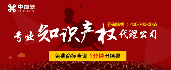 香港商標(biāo)注冊查詢