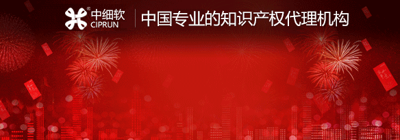 注冊(cè)商標(biāo)起名