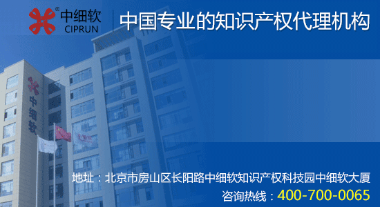 企業(yè)商標(biāo)注冊(cè)流程及費(fèi)用