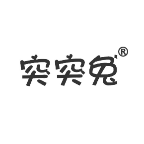 突突兔