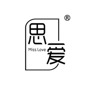 思爱