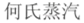 北京水雾塘科贸有限公司商标注册证已下发