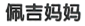 北京鑫业伟达文化传播有限公司分公司商标注册证已下发