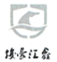 北京俊豪汇鑫科技有限公司商标注册证已下发