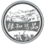 江西君灵贸易有限公司商标注册证已下发