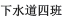 徐州三商教育咨询服务有限公司商标注册证已下发