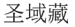 北京驿道天使科技有限公司商标注册证已下发