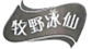 上海彤乐食品有限公司商标注册证已下发