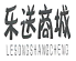 新疆美宝投资有限公司商标注册证已下发