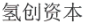 温州壹贰壹品牌管理有限公司商标注册证已下发