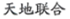 南京茶三果副食品有限公司商标注册证已下发