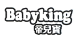 广东宝儿实业有限公司商标注册证已下发
