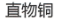 吉林森屹医疗科技有限公司商标注册证已下发