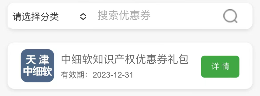 微信图片_20220422101816.png