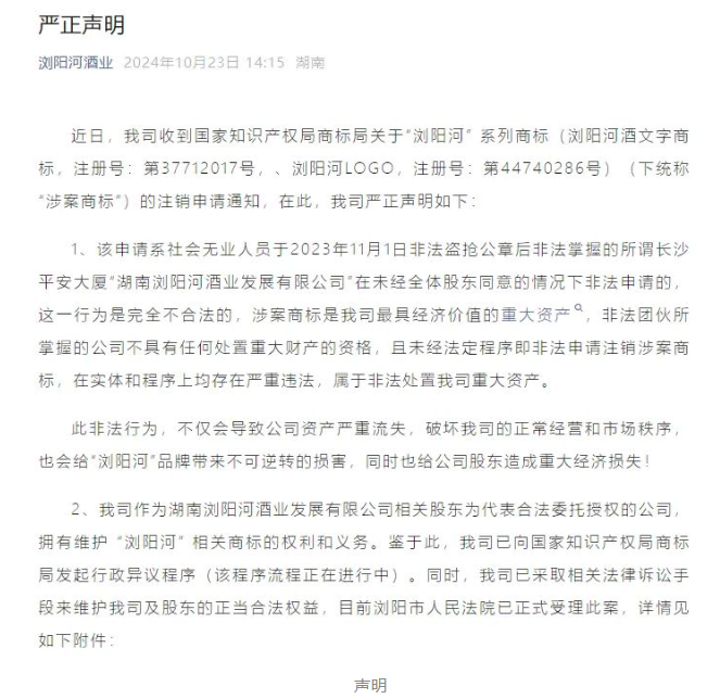 微信图片_20241025102401.png