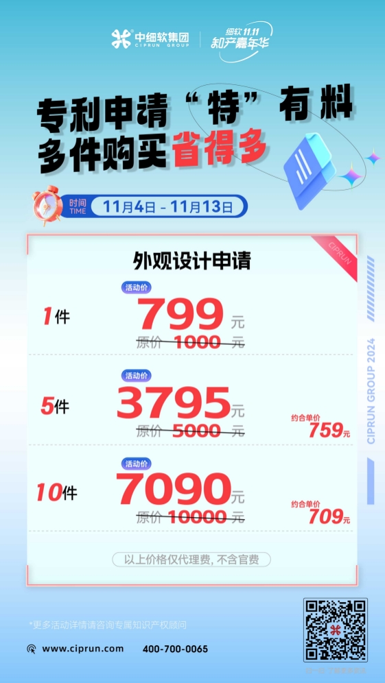 微信截图_20241104102847.png