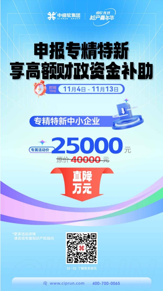 微信截图_20241104103138.png