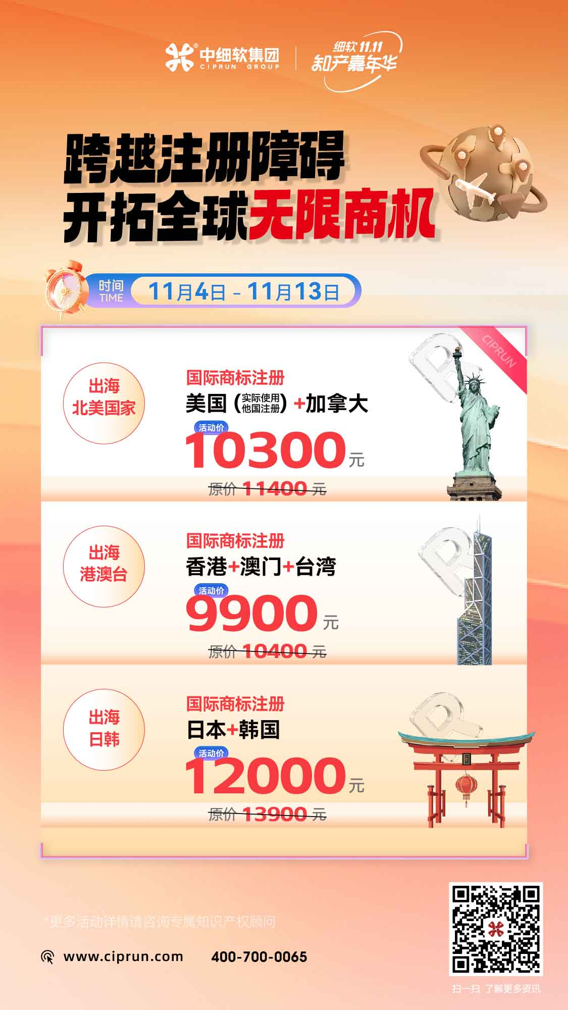 微信图片_20241108143504.png