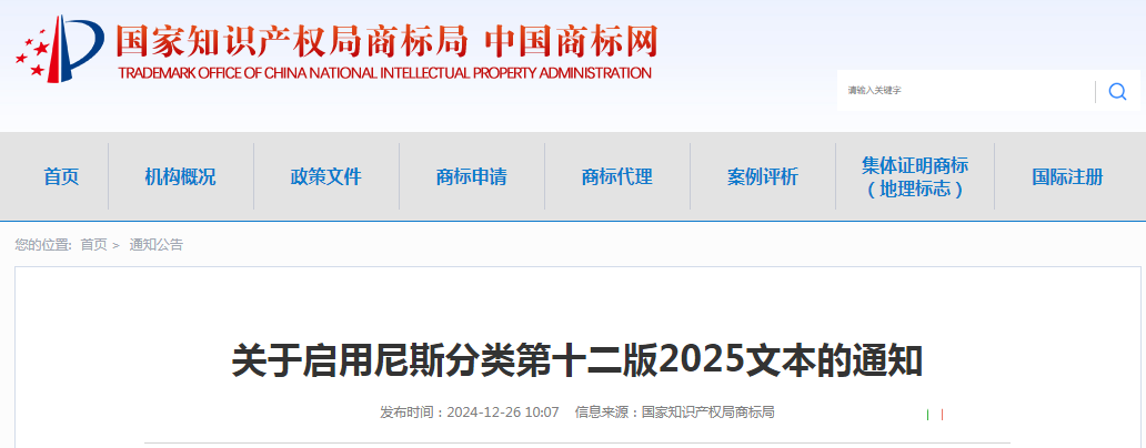 微信图片_20241227102557.png