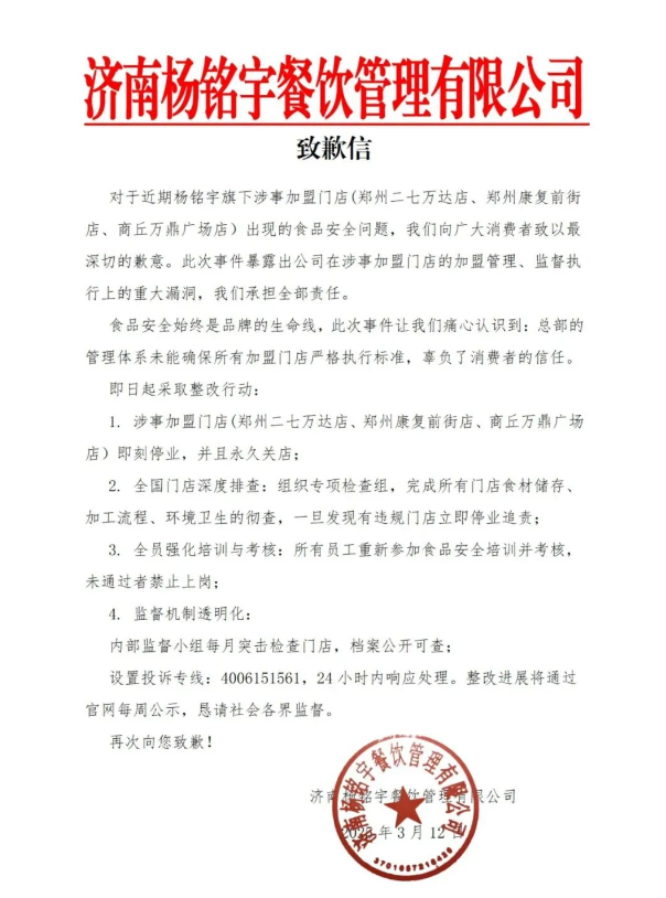 微信图片_20250314102118.png