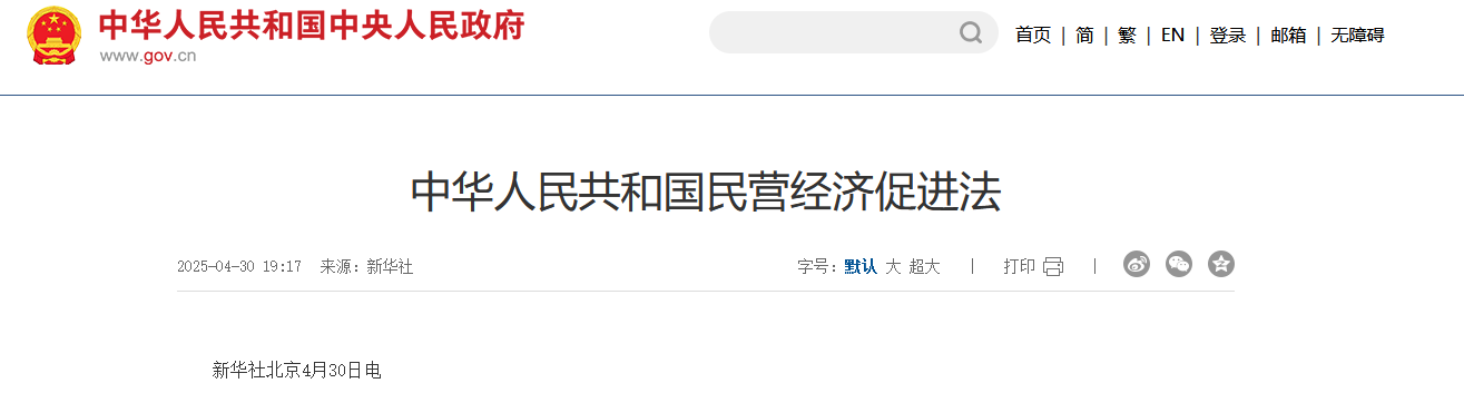 微信图片_20250507100955.png