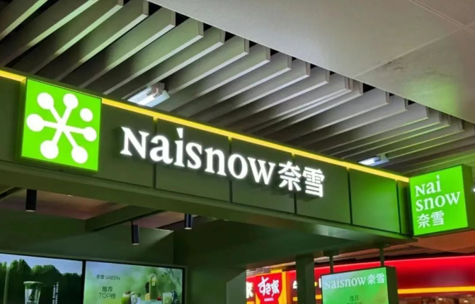微信图片_20250513100225.png