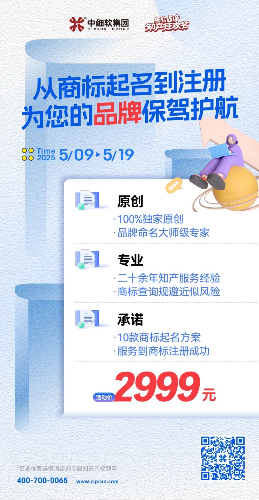 微信图片_20250513100231.jpg
