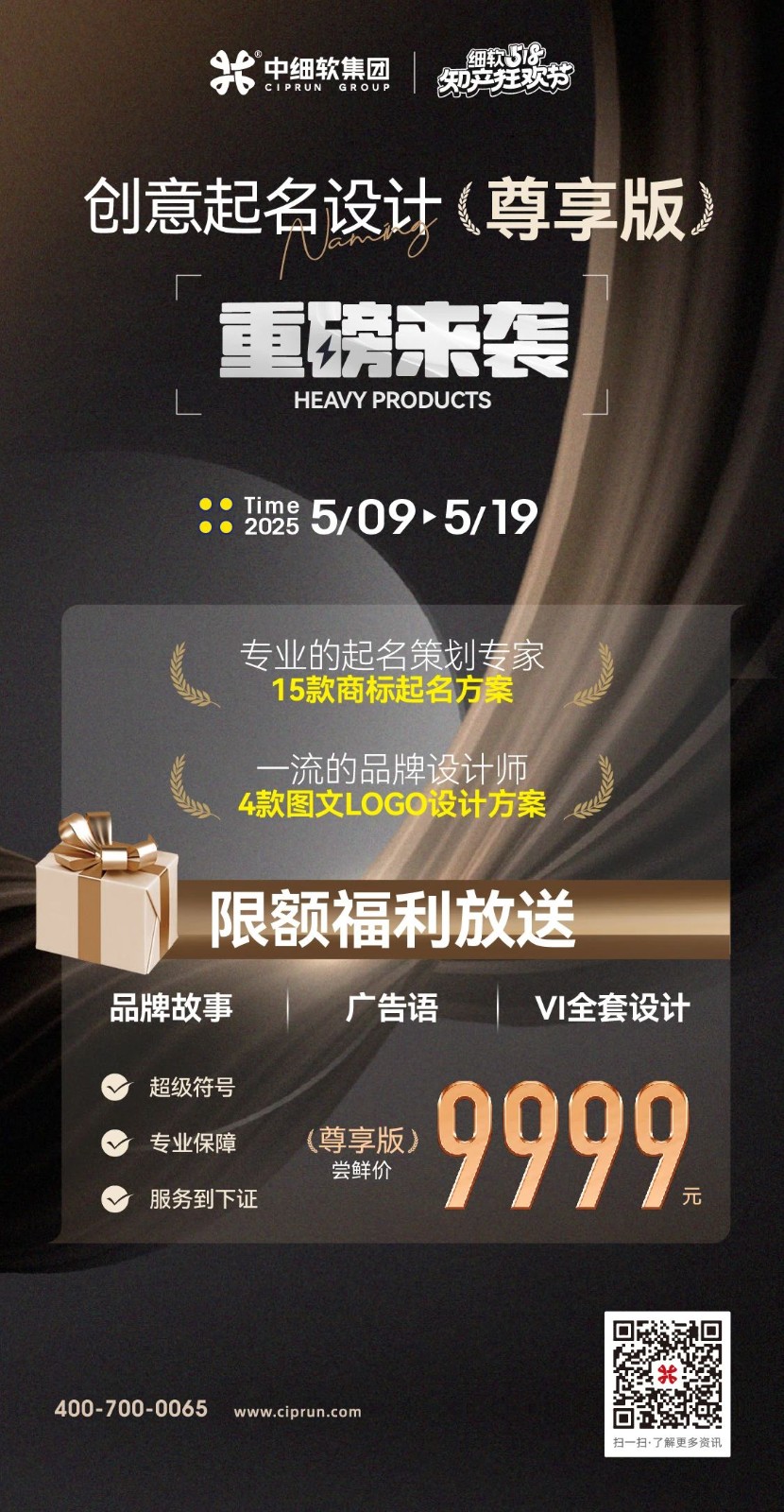 微信图片_20250513100234.jpg