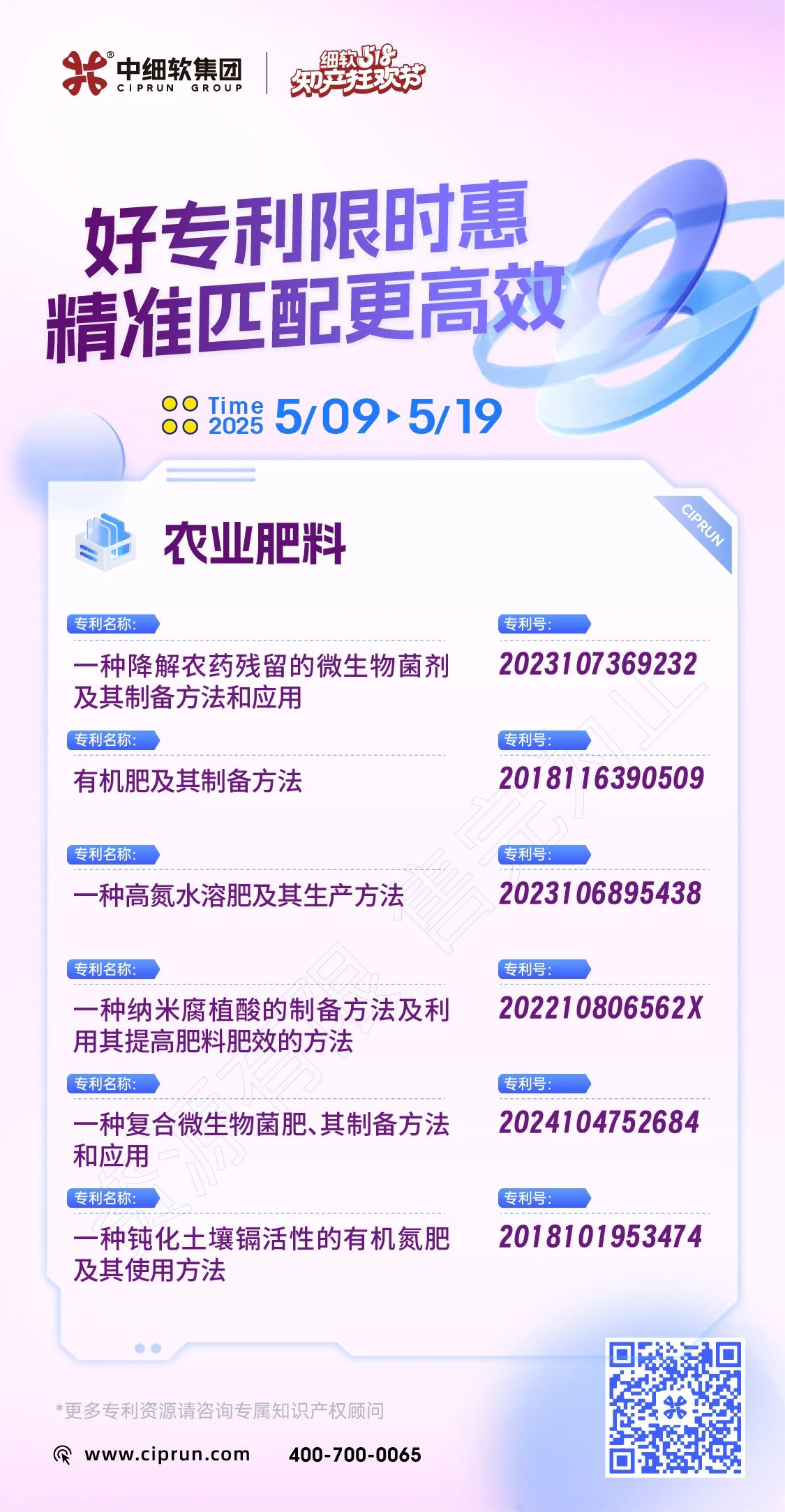 微信图片_20250519104248.jpg