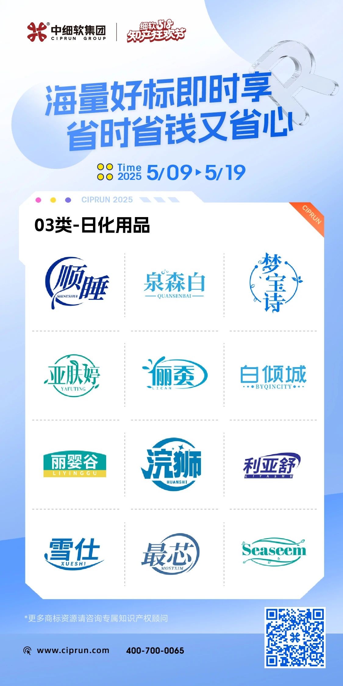 微信图片_20250519104245.jpg