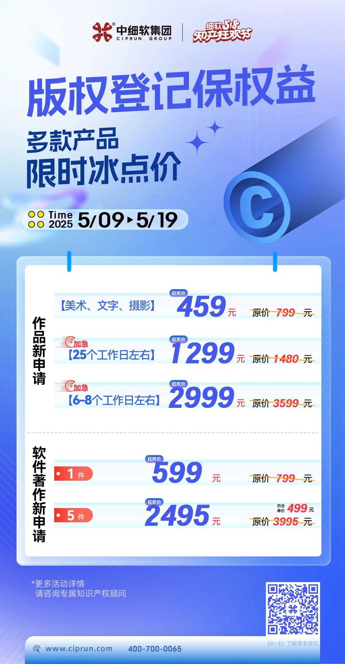 微信图片_20250519104243.jpg