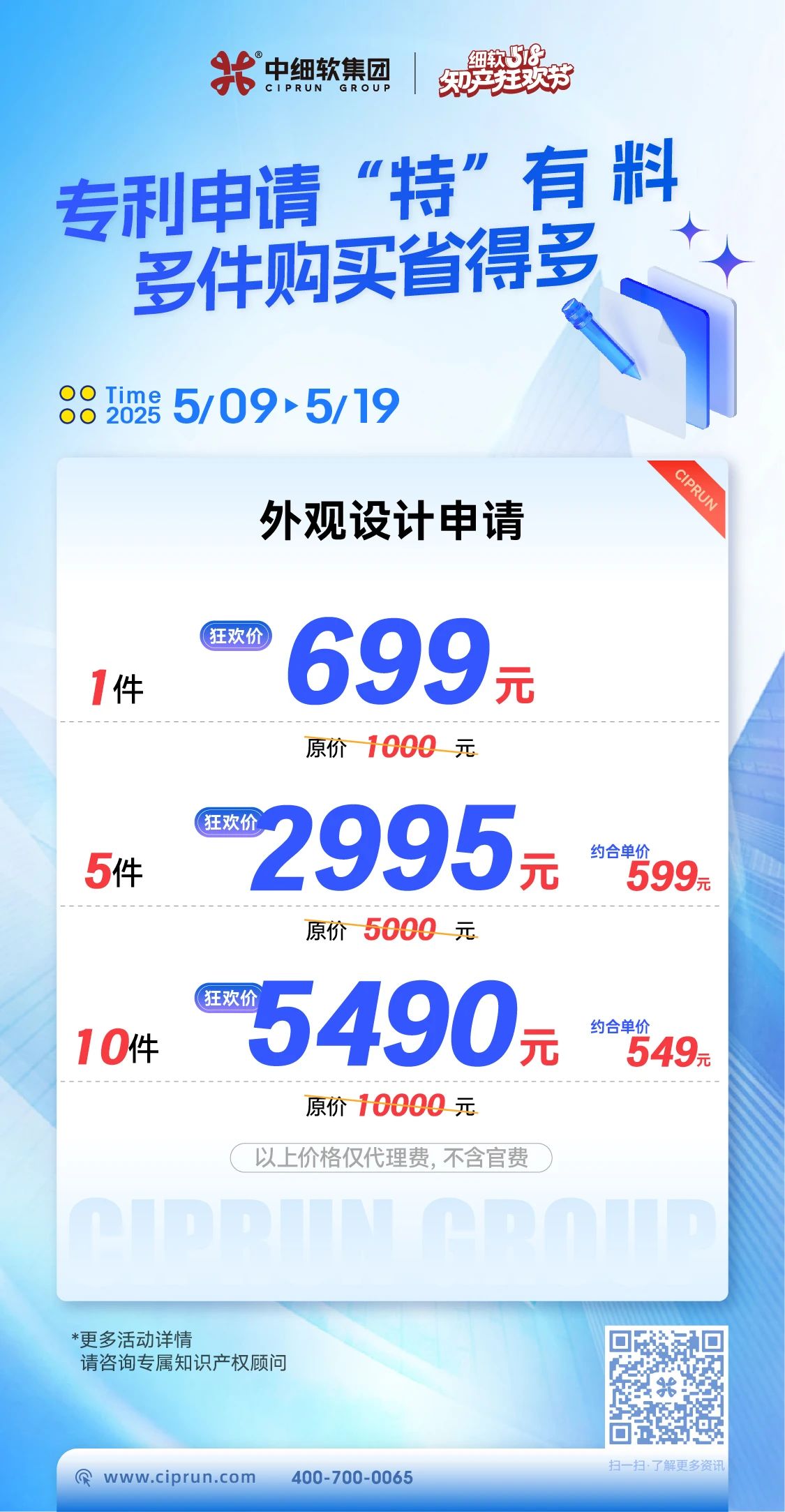微信图片_20250519104240.jpg