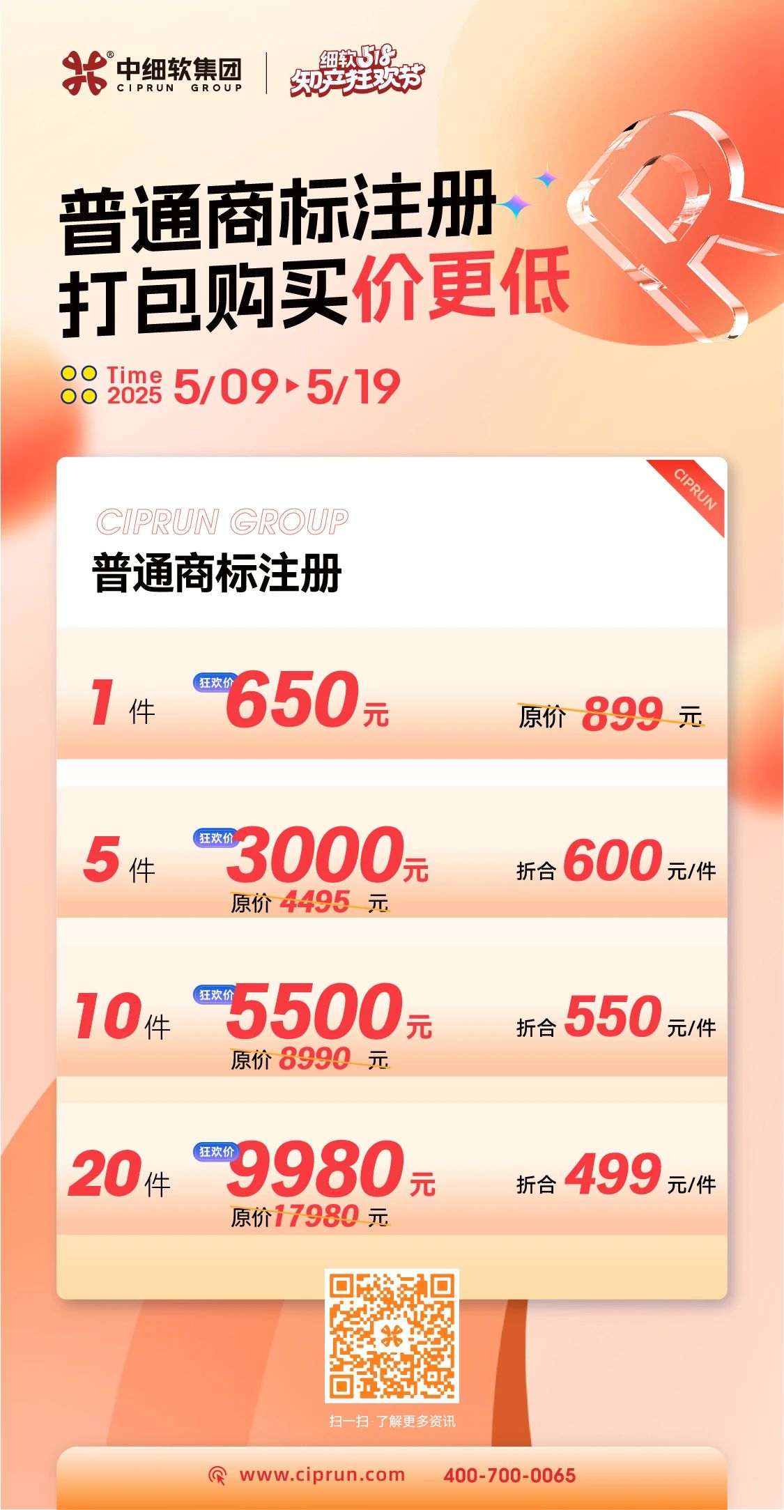 微信图片_20250519104237.jpg