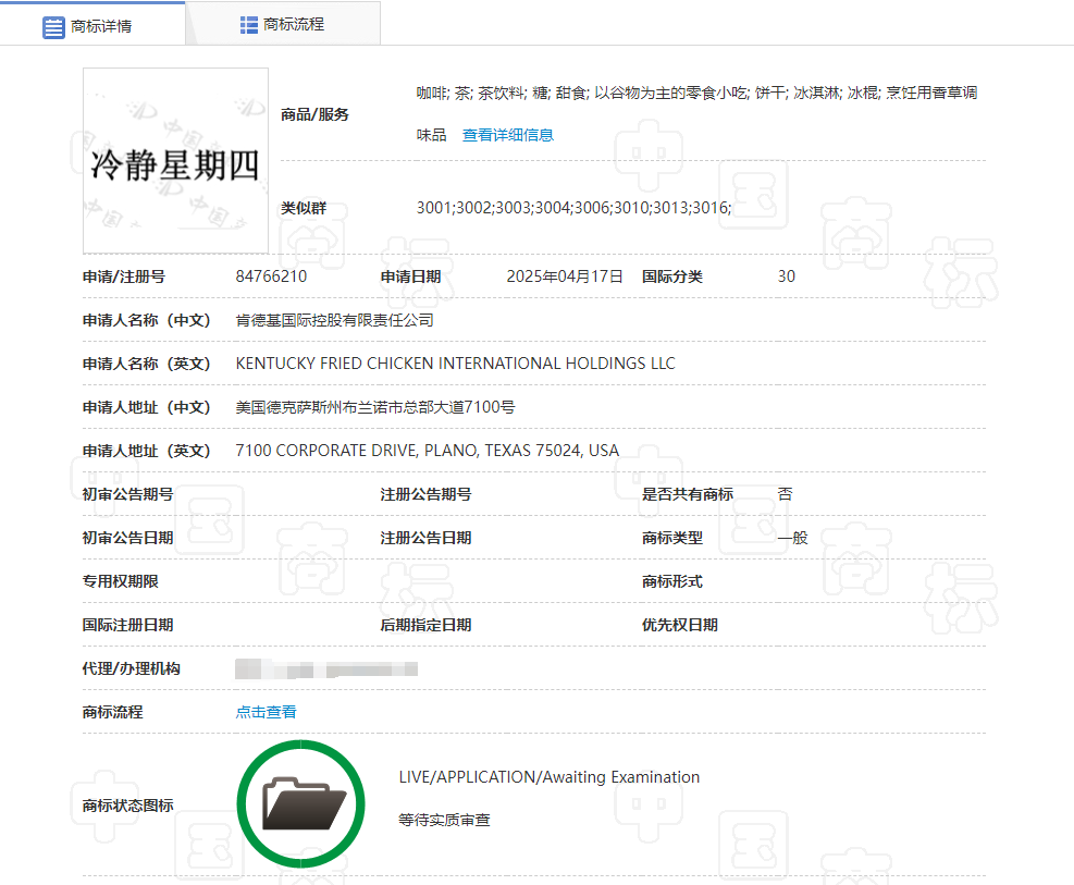 微信图片_20250526110527.png