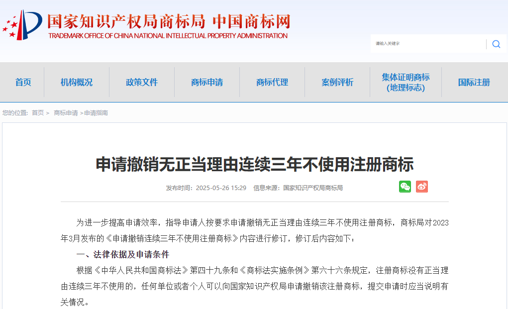 微信图片_20250528102646.png