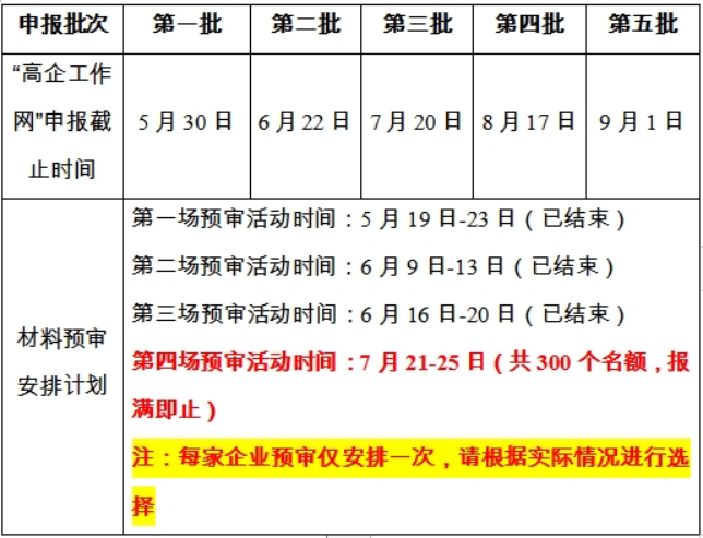 微信图片_20250623102541.png