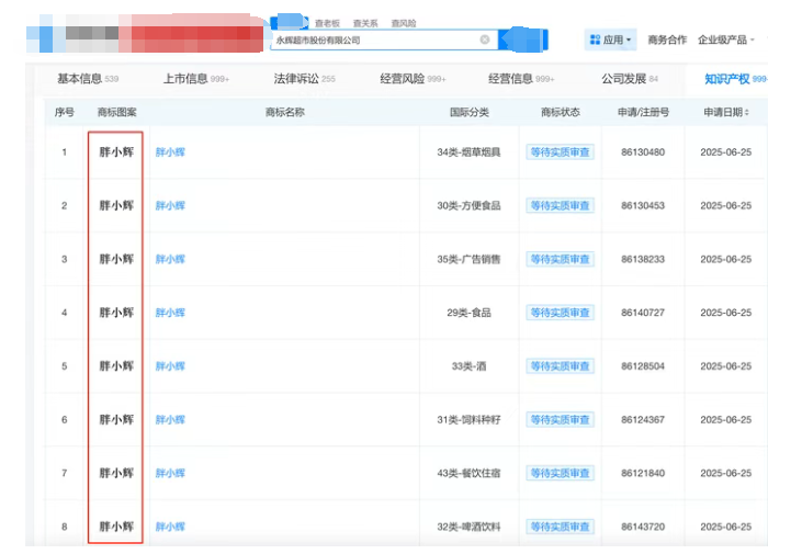 微信图片_20250715101344.png
