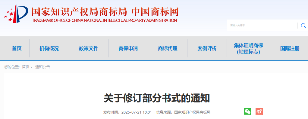 微信图片_20250723105830.png