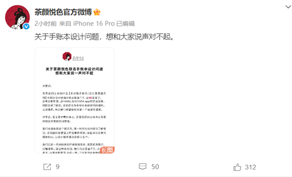微信图片_2025-08-29_101509_393.png