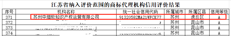 微信图片_2025-09-08_102535_681.png