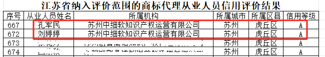 微信图片_2025-09-08_102538_889.png