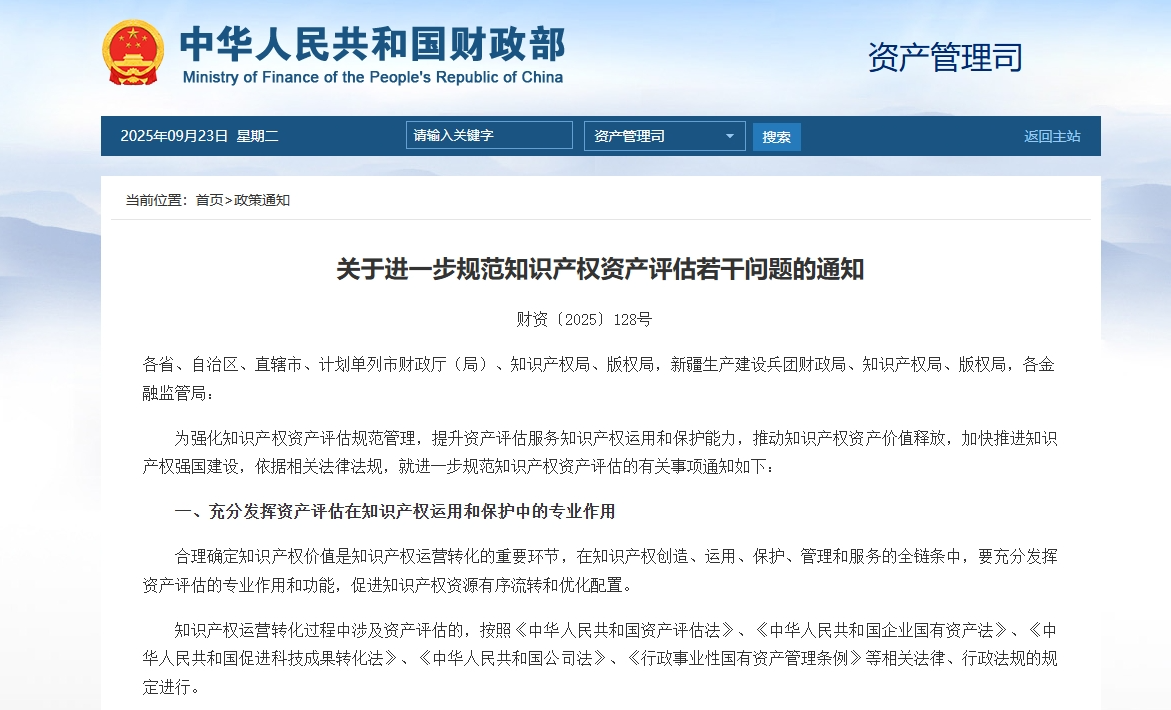 微信图片_2025-09-23_100708_777.png