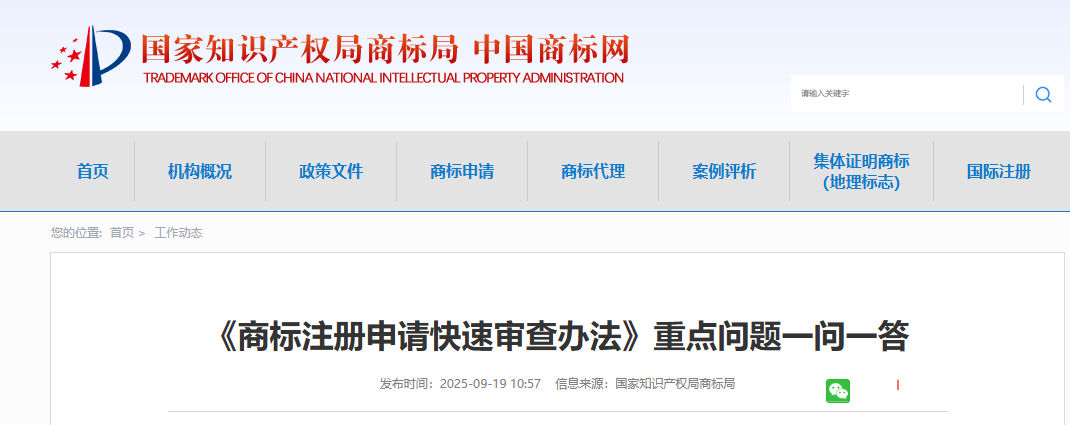 微信图片_2025-09-24_101750_043.png