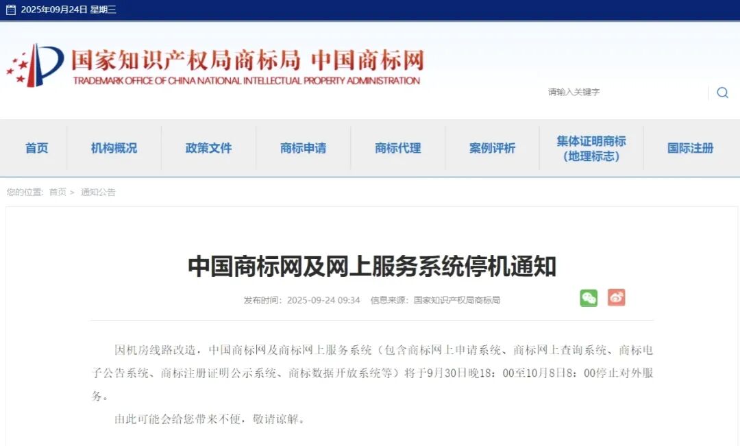 微信图片_2025-09-25_094610_129.jpg