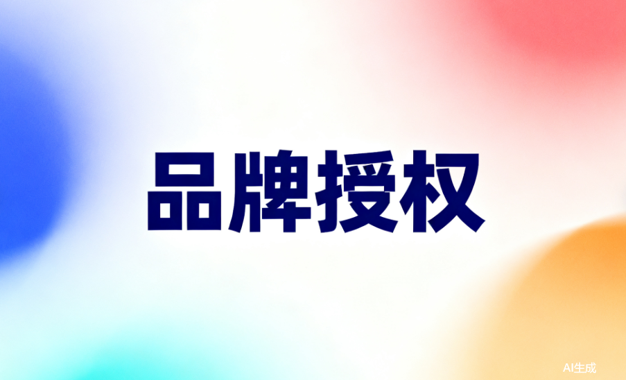 微信图片_2025-09-28_101650_129.png
