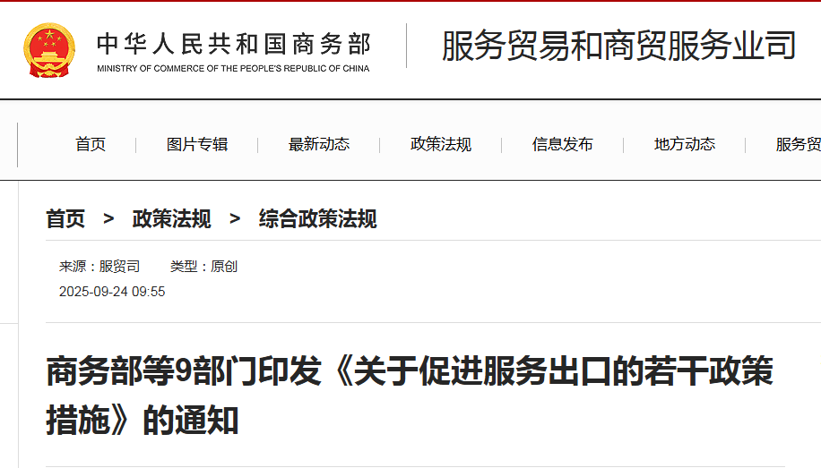 微信图片_2025-09-28_102007_759.png
