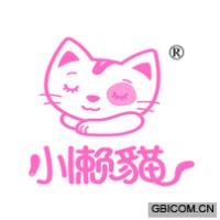 小懒猫