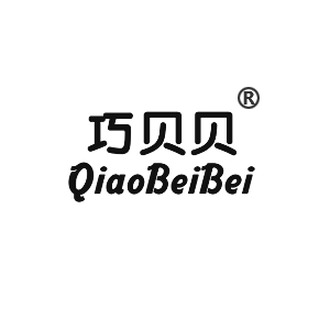 巧贝贝qiaobeibei